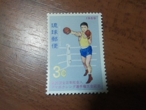 琉球切手ー184　　第20回全日本社会人アマチュアボクシング選手権大会記念