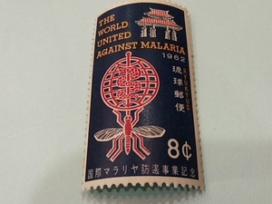 琉球切手―98　国際マラリア　WHOのマークと守礼門　