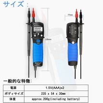 [新品]ペンデジタルマルチメータテスター HoldPeak 38C 超小型 高精度 AC/DC電圧テスタ測定6000ビット 自動レンジデジタルマルチメーター_画像3