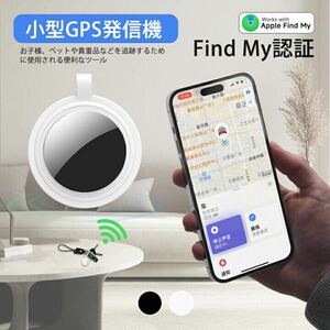 [ new goods ] microminiature GPS IP65 iOS exclusive use waterproof real time ji-pi-es real time automatic pursuit bike bicycle .... notification child family 