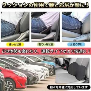 【新品訳あり】LURE ラーレ カーシートクッション ブラック 固定ベルト付き 低反発 クッション ドライブ オフィス お尻 腰 取り外し可能の画像4