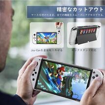 Switch 有機EL 2021 モデル カバー ATiC Switch OLED 2021専用ケース アクセサリーセット 取扱簡単 キャップ　保護フィルム_画像7