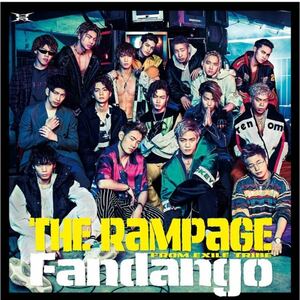 （新品未開封CD）THE RAMPAGE from EXILE TRIBE Fandango ザ・ランページ　フロムエグザイル国内盤 