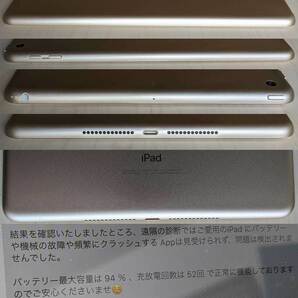 Apple iPad 第5世代 Wi-Fiモデル 32GB 2017年春モデル MPGT2J/A ゴールドの画像5