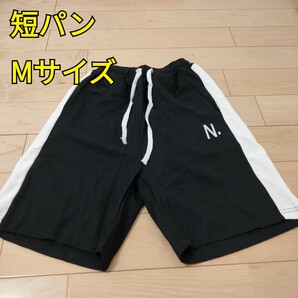 Mサイズ 短パン ハーフパンツ 半ズボン 新品未使用の画像1