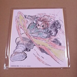 鬼滅の刃　ufotable 色紙　竈門炭治郎 全集中展　DINING ダイニング 複製