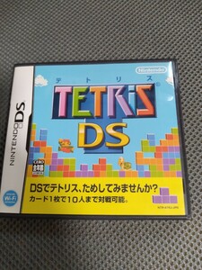 ニンテンドーDs テトリス　クロノトリガー