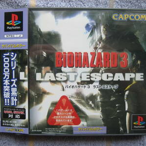 ゲームソフト バイオハザード３ラストエスケープ 中古品 プレイステーション用 アクションゲーム BIOHAZARD３LASTESCAPEの画像1