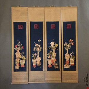 中国書画　掛軸　花　生花　4枚セット　絹使用　収蔵品　コレクション　鑑賞　中国美術品　巻物 zh191