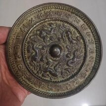 中国 銅製 銅鏡 五獣図 置物 擺件 収蔵品 鑑賞　中国美術品 sux039_画像7