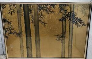  extra-large 167×116.* fine art yearbook publication painter # Watanabe regular .# bamboo frame .. water ink picture Japanese picture scenery 