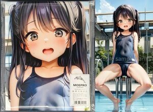 ^sk water pool 22575^ cosplay ^ tapestry * Dakimakura cover series * super large bath towel * blanket * poster ^ super large 105×55cm