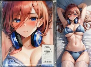 ▲ Nakano Miku 21835 ▲ Косплей ▲ Гобелен, наволочка, супер -лучевое полотенце для ванны, одеяло, плакат ▲ Супер большой 105 × 55 см.