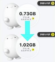 300MB povo 2.0 プロモコード　匿名　期限6月5日_画像2