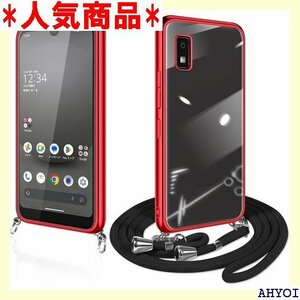 AQUOS wish3 ケース クリア ショルダー S 肩掛け 首掛け 紐付き 斜めがけ 薄型 耐衝撃 レッド 556