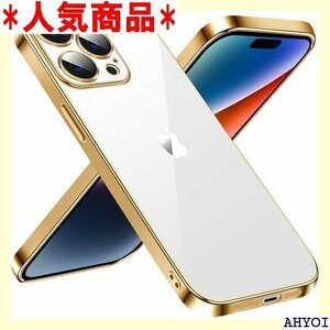 iPhone 15 Pro Max 用 ケース クリア 落下防止 ストラップホール付き メッキ加工- ゴールド 620