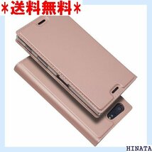 ソニー Sony Xperia X pact SO-0 スタンド機能 軽量 超薄型 耐摩擦 選べる４色 ピンク 28_画像1