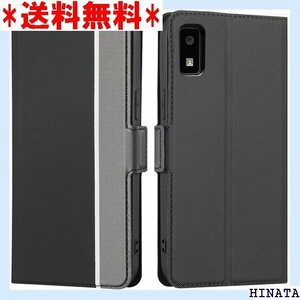 AQUOS wish / wish2 ケース 手帳型 ス カード入れ スタンド 2色組合 グレー + ブラック 874