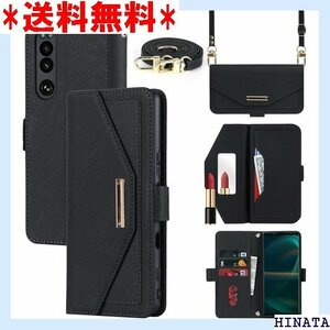 Pelanty for Sony Xperia 5 I スペリア5iii so53b 耐衝撃 肩縄付き-ブラック 889