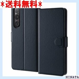 レイアウト ケース Xperia 1 V 耐衝撃 手帳型レザーケース シンプル マグネット/ダークネイビー 958