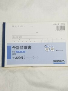 kokyoKOKUYO всего заявление u-329N