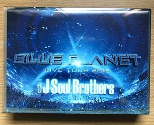 三代目 J Soul Brothers LIVE TOUR 2015 「BLUE PLANET」 (初回生産限定盤) 