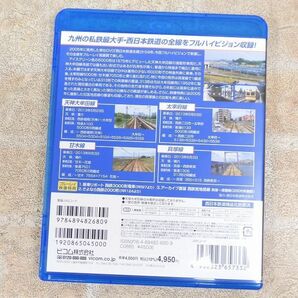 良品! 西日本鉄道 全線 フルハイビジョン新撮版 天神大牟田線・甘木線・太宰府線・貝塚線 Blu-ray Disc/ブルーレイ 【5060y1】の画像2