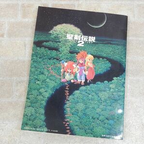 聖剣伝説2 楽しいバイエル併用 1993年11月30日発行 株式会社スクウェア監修 楽譜本 【6386y1】の画像2