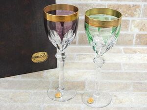 良品! BOHEMIA GLASS ボヘミアグラス / カラーガラス ハンドカット 30％ LEAD CRYSTAL ペア ワイングラス 2客セット 【7244y1】