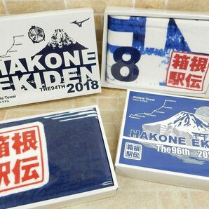 未使用品! 箱根駅伝 読売新聞 2018/2020 アスリートタオル 2点セット 【7052y1】の画像1