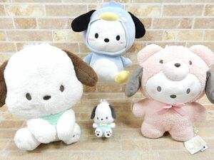 Sanrio サンリオ ポチャッコ/ラテクマ BIGぬいぐるみ/氷フレンズ ペンギン 着ぐるみマスコット etc 4点セット 【7544y1】