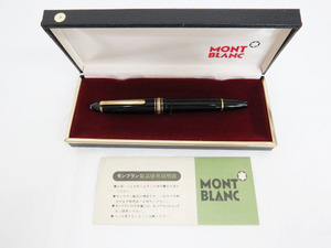 モンブラン万年筆　4810 M MONTBLANC 585 マイスターシュテュック #146 14K　全金　ペン先　K14ゴールド☆未使用品 