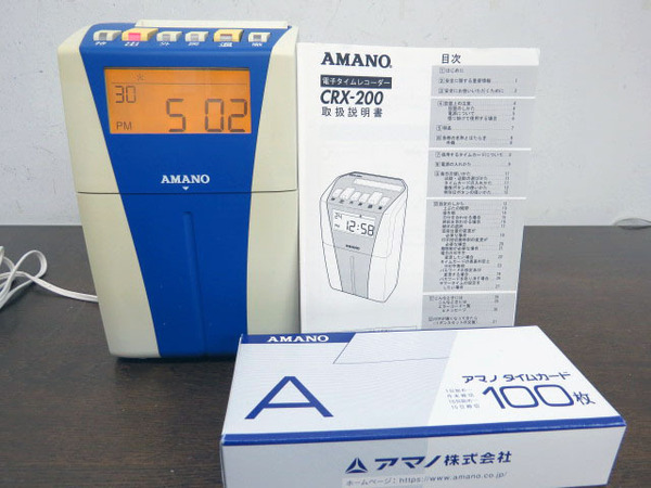 AMANO アマノ　電子タイムレコーダー☆CRX-200☆通電印字動作確認済　取扱説明書・アマノタイムカードA100枚付　ユーズド品