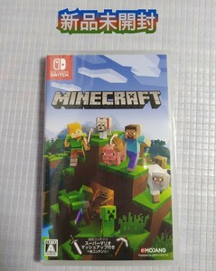 新品即決 送料込☆Switch Minecraft　マインクラフト