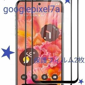 googlepixel7a 強化ガラスフィルム