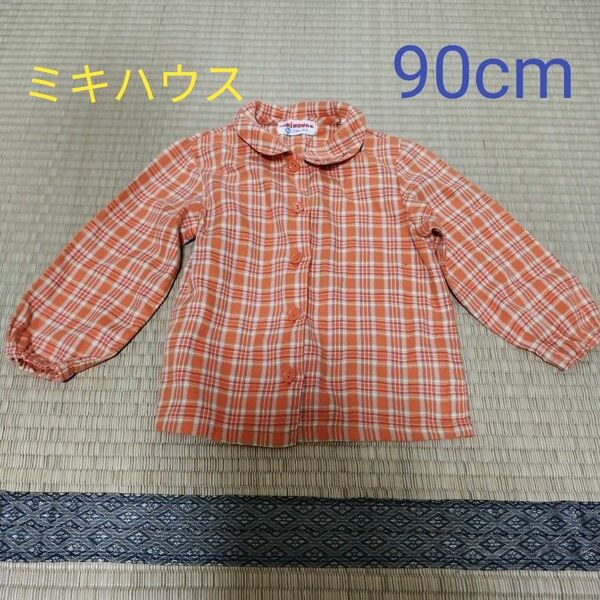 mikihouse　 長袖シャツ　90cm