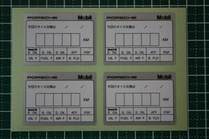 【新品】ステッカー/ポルシェ911/オイル交換/モービル1/Mobill1