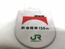 52 JR東日本グループ 鉄道開業 150周年 ワッペン_画像5