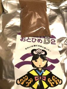 おとひめb2 100gゾウリムシ600ml 針子　めだか　らんちゅう 金魚　めだか　エサ　餌　メダカ　越冬