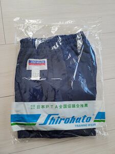 新品　120cm　体操着　運動着　ロングパンツ　薄手 体操服　長ズボン　ジャージ