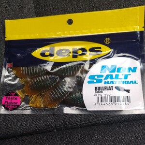 デプス ブルフラット deps　ノンソルト　3インチ