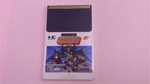 PCエンジン ネクサスの要塞　ロールプレイング アスク講談社 HuCARD PC Engine