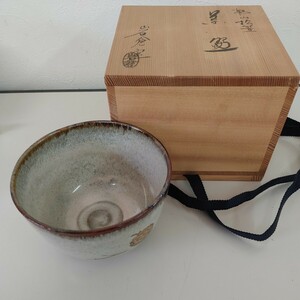 【 茶碗 岩倉窯 茶器 】茶 乾山 松笠 岩倉山 中古品【B2-2④】0426