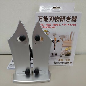 デジタルランド 万能刃物研ぎ器