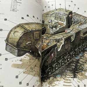 ☆世界の戦車イラストレイテッド3 チャーチル歩兵戦車 1941-1951 イギリス軍 第二次世界大戦☆の画像4