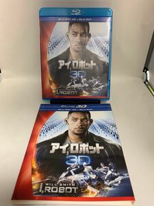 ☆マンガ・ＤＶＤセール☆ アイ，ロボット ３Ｄ２Ｄブルーレイセット （Ｂｌｕ−ｒａｙ Ｄｉｓｃ） ウィルスミス