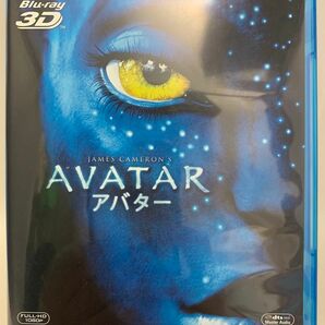 ☆マンガ・ＤＶＤセール☆ アバター 3D Blu-ray