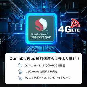 【日本限定版】CarlinKit TBox Plus Android13.0 ワイヤレスCarPlayアダプター 4+64GB 無線 Android Auto＆CarPlay SIM/TFカード 内蔵GPS の画像3