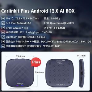 【日本限定版】CarlinKit TBox Plus Android13.0 ワイヤレスCarPlayアダプター 4+64GB 無線 Android Auto＆CarPlay SIM/TFカード 内蔵GPS の画像6