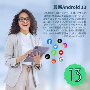 Android 13 タブレット 10.5インチ、VETOO V10 Pro、T616 8コア、12GB (6+6仮想) RAM、128GB ROM、1TB拡張可能、Widevine L1対応の画像3